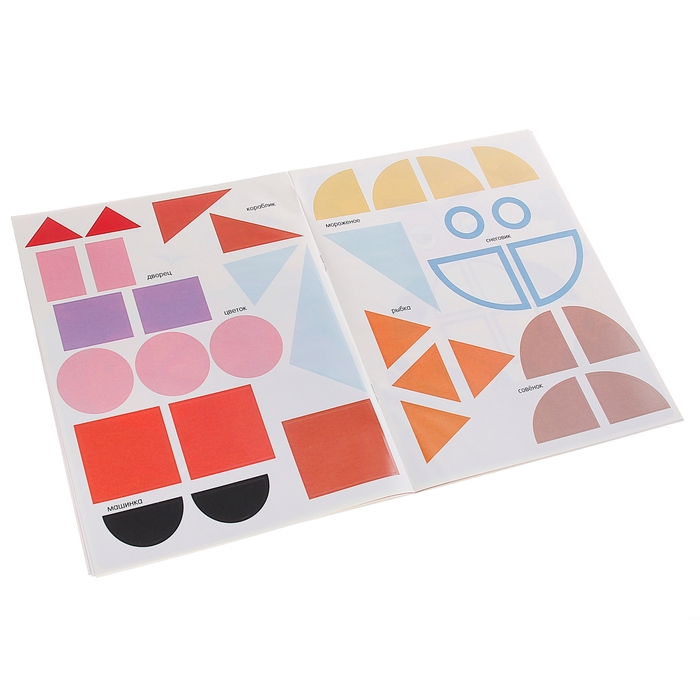 Собери картинку "Совенок"