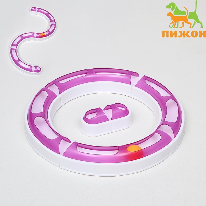 Игрушка для кошек Пижон 2-в-1 Круг и волна с 2 вариантами сборки, белая/фиолетовая