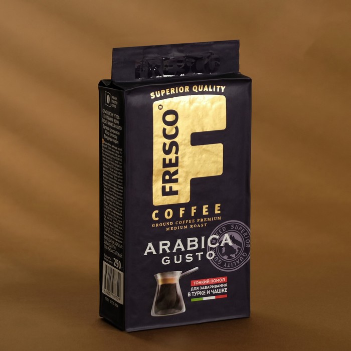 Кофе FRESCO Arabica Gusto 250г для турки и чашки, молотый, вакуумная упаковка