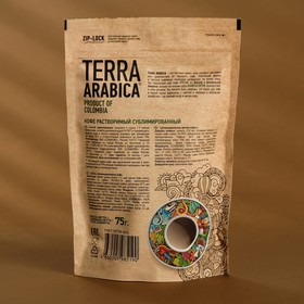 

Кофе TERRA ARABICA Product of Colombia, 75 г, кристалл