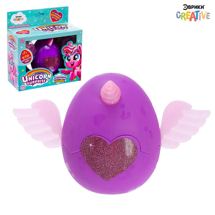 Набор для опытов Яйцо единорога с сюрпризом, цвет фиолетовый