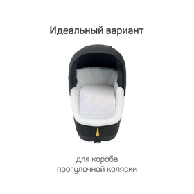 

Матрас детский KubeeGo Fiber в коляску, 35х80 см