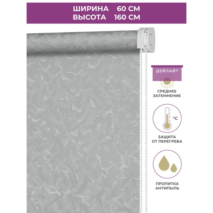 фото Рулонная штора decorest «айзен» «мини», 60x160 см, цвет серебристый decofest