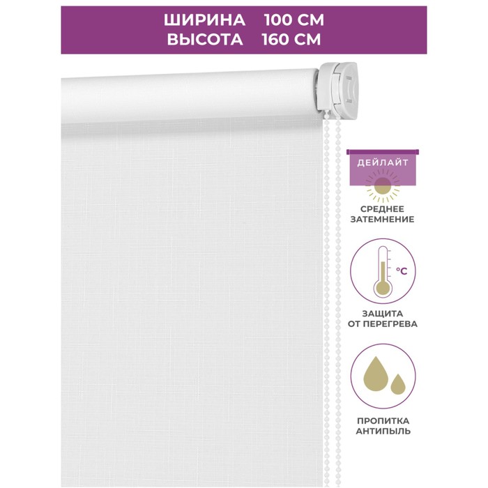 фото Рулонная штора decorest «апилера» «мини», 100x160 см, цвет белый decofest