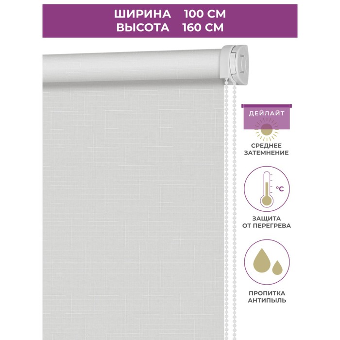 фото Рулонная штора decorest «апилера» «снежный» «мини», 100x160 см, цвет серый decofest