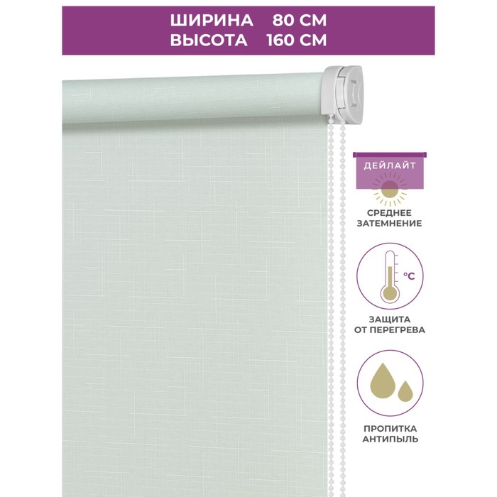 фото Рулонная штора decorest «апилера» «мини», 80x160 см, цвет пыльная лазурь decofest