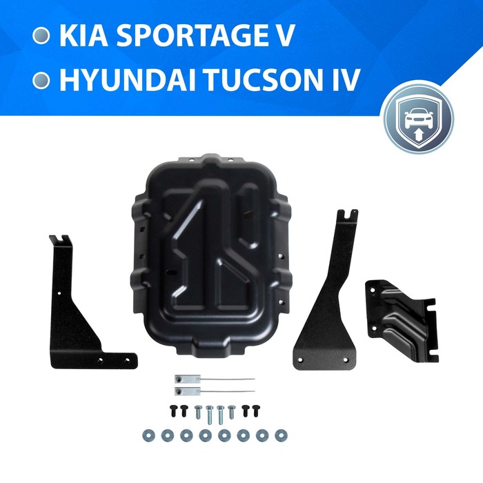 фото Защита редуктора rival, hyundai tucson iv (v - 2.0d; 2.0 (150 л.с.)) 2021-н.в., сталь 1.5 мм, с крепежом, штампованная, 111.2390.1