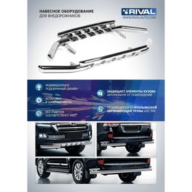

Защита заднего бампера d57 уголки Rival, Hyundai Tucson IV 2021-н.в., нерж. сталь, 2 части, R.2314.002