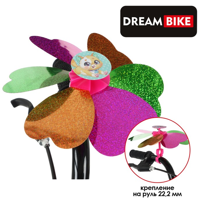 Ветрячок детский Dream Bike, Милый котик