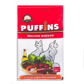 Сухой корм Puffins для кошек, мясное жаркое, 400 г