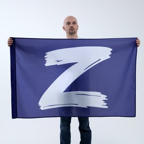 Флаг 'Z', размер 135 х 90 см. Ош