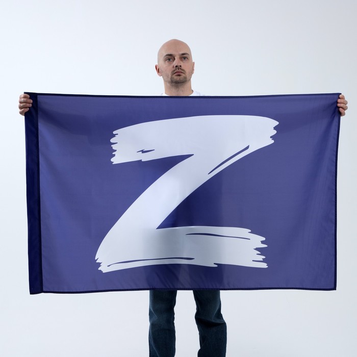 Флаг "Z", размер 135 х 90 см.