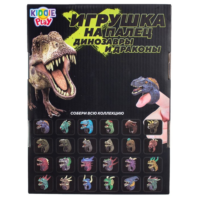 

Игрушка на палец «Динозавры и драконы»
