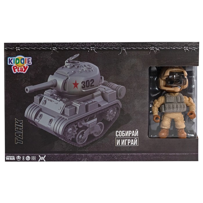 

Игровой набор с фигуркой «Танк»