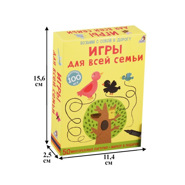 

Асборн - карточки. Игры для всей семьи. Елена Писарева