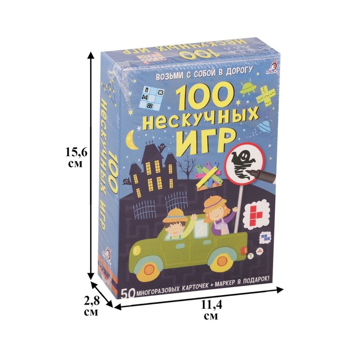 

Асборн - карточки. 100 нескучных игр. Елена Писарева