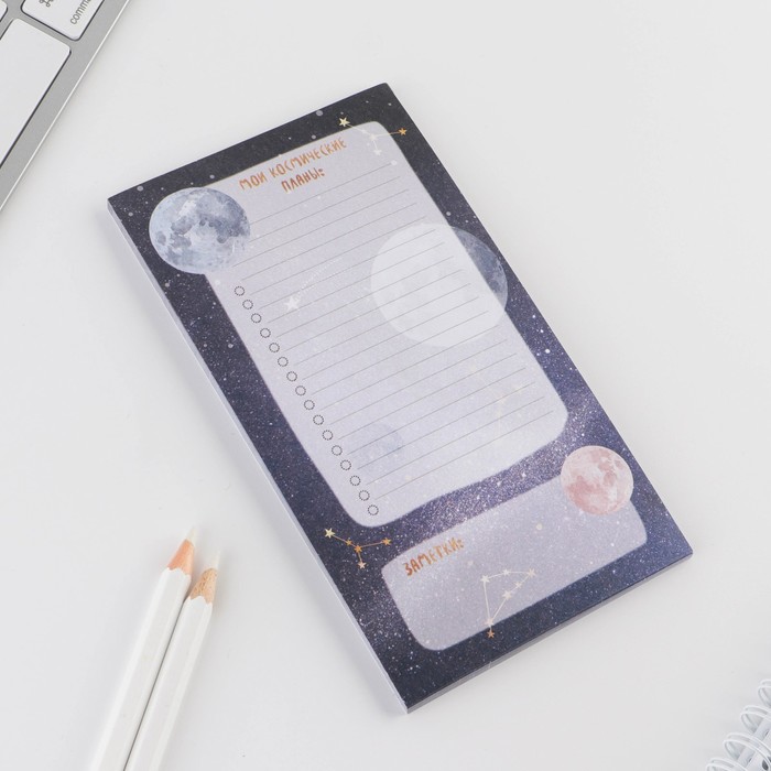 Планинг с отрывными листами «Космос»100х180 мм, 50 листов 7780592