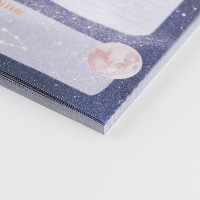 Планинг с отрывными листами «Космос»100х180 мм, 50 листов 7780592