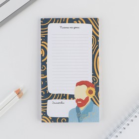 

Планер недатированный «Ван Гог» 100х180 мм, 50 листов