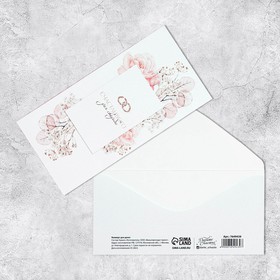 Конверт для денег «С днем свадьбы», цветы, 16,5 × 8 см Ош