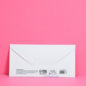 

Конверт для денег «С рождением малышки», 16,5 × 8 см