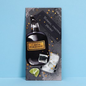 Конверт для денег «С днем рождения», бутылка, 16,5 × 8 см