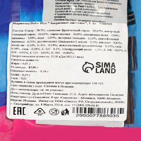 

Мармелад лакричные пистоны, 1 кг