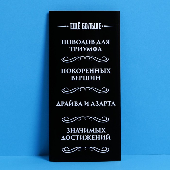 Конверт подарочный с внутренним карманом «Настоящему мужчине», 20 × 9,5 см подарочный набор настоящему мужчине
