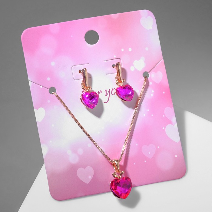 

Гарнитур 2 предмета: серьги, кулон "Сердце" for you, цвет розовый в золоте, 46см