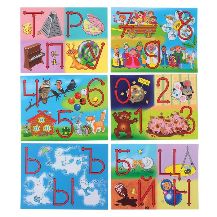 Пальчиковые игры "Буквы и цифры"