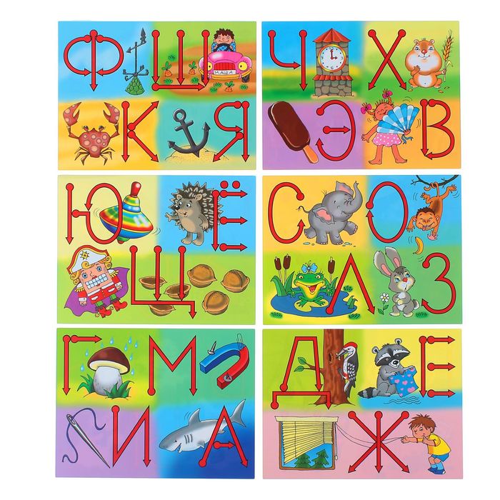 Пальчиковые игры "Буквы и цифры"