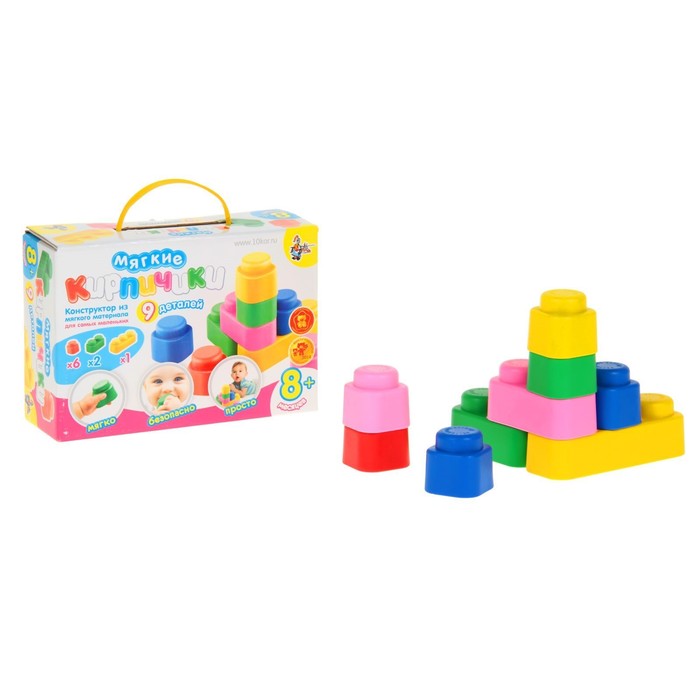 Конструктор «Мягкие кирпичики» для самых маленьких, 9 деталей