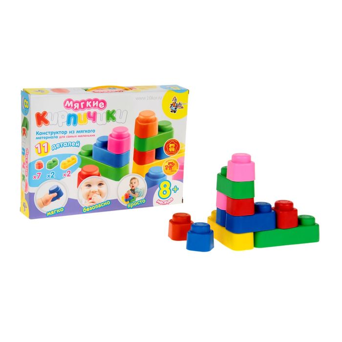 Конструктор &quot;Мягкие кирпичики&quot; для самых маленьких, 11 деталей