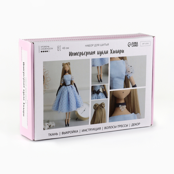Интерьерная кукла "Хилари", набор для шитья 21 × 0,5 × 29,7 см