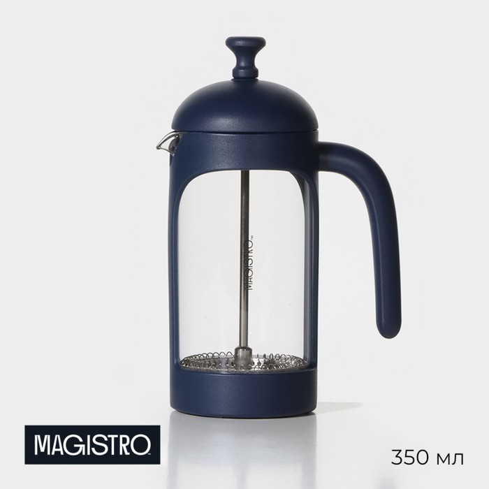 Чайник заварочный френч - пресс Magistro «Хельсинки», 350 мл, стекло, цвет тёмно-синий хельсинки 350 мл цвет зелёный
