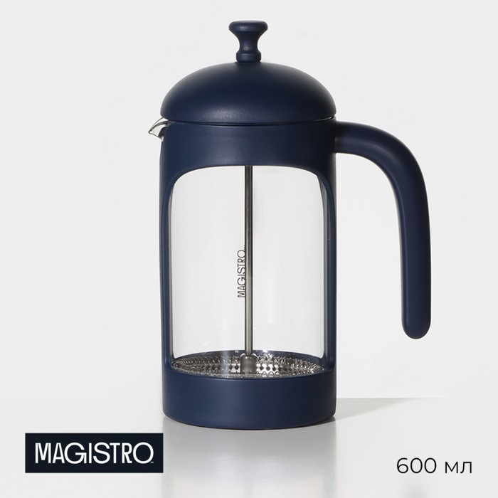 Чайник заварочный френч - пресс Magistro «Хельсинки», 600 мл, стекло, цвет тёмно-синий френч пресс хельсинки 600 мл цвет зелёный magistro