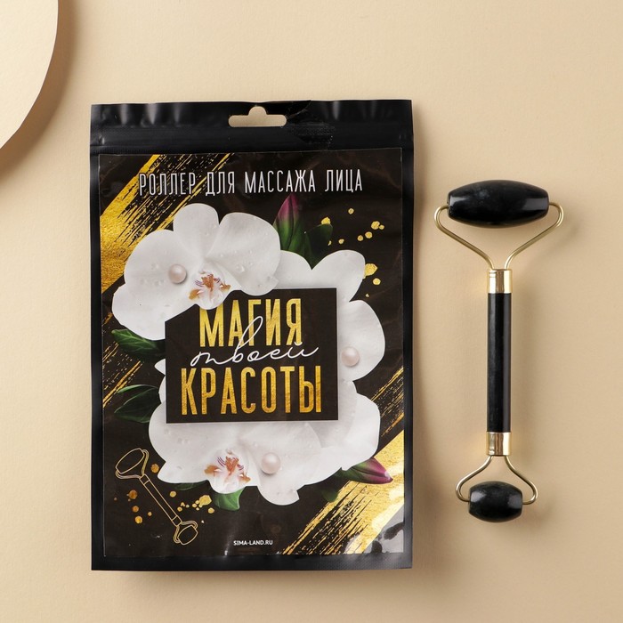 Массажёр гуаша для лица и зоны декольте «Магия красоты», антраконит массажёр гуаша для лица и зоны декольте кальцит серпентин