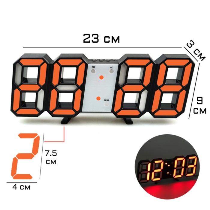 Часы электронные настольные, настенные "Цифры", красная индикация, 9 x 23 см, от USB