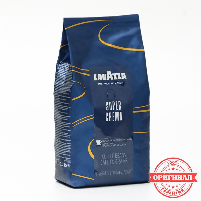Кофе Lavazza Super Crema, в зернах, 1 кг
