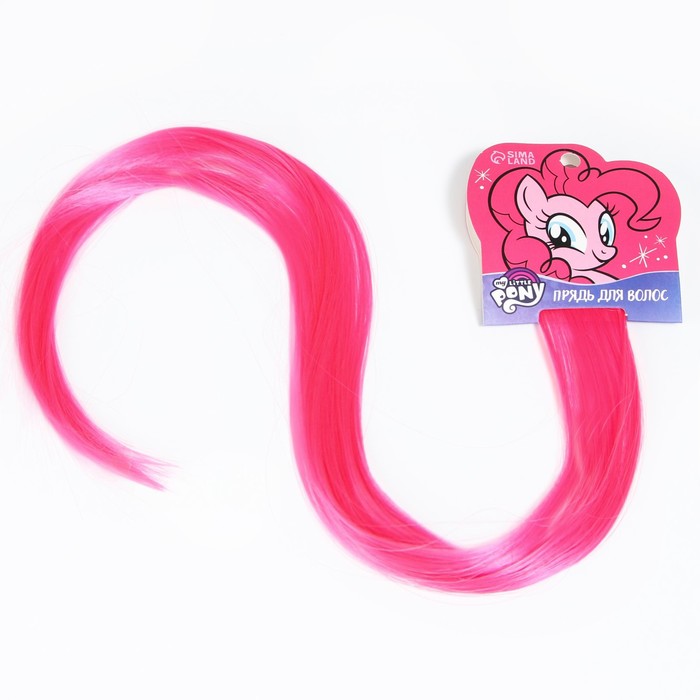 Прядь для волос градиент Пинки пай, 40 см, My Little Pony