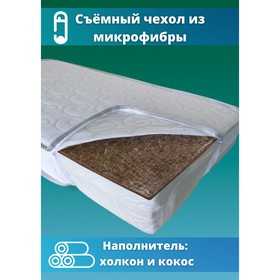 

Матрас Comrortcity Oliver cocos-1, для новорожденных, в кроватку, 60х120 см, высота 8 см, чехол микр