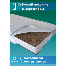 

Матрас Comrortcity Oliver cocos-2, для новорожденных, в кроватку, 60х120 см, высота 12 см, чехол мик