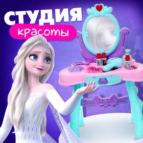 Игровой модуль "Студия красоты" Холодное сердце