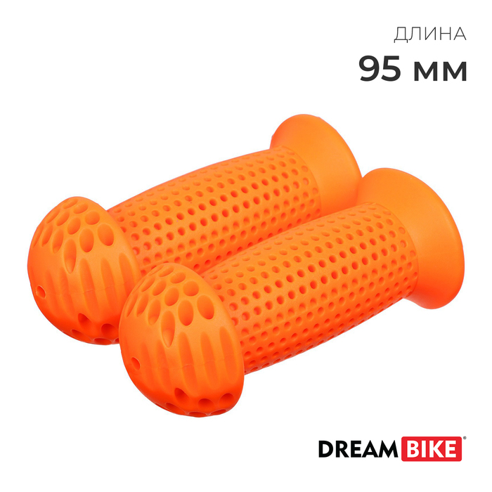 Грипсы 95 мм, Dream Bike, посадочный диаметр 22,2 мм, цвет оранжевый