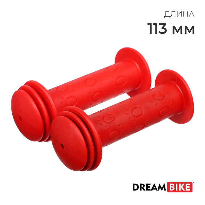 Грипсы Dream Bike, 113 мм, цвет красный