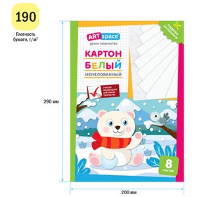 

УЦЕНКА Картон белый A4, ArtSpace, 8л., немелованный, в папке, "Мишка"