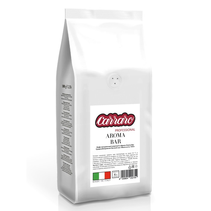 Кофе в зернах Carraro Aroma Bar, в/у, 1 кг