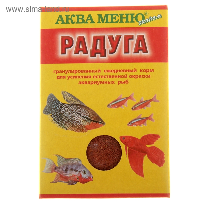 Корм Аква меню Радуга для рыб, 25 г корм для рыб gran gurman bottom профессиональный 25 г