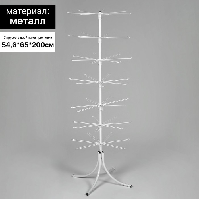 Вертушка 7 ярусов с двойными крючками (49шт) 65*200, цвет белый
