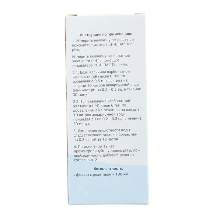 Реактив "НИЛПА" pH- для аквариумной воды, 100 мл